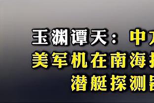 替补奇兵难救主！GG-杰克逊18中9&三分9中4砍27分9板 拼4个前场板